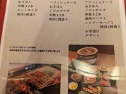 ジビエ炭火焼き料理店 山厳寒