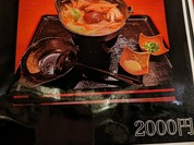 ジビエ炭火焼き料理店 山厳寒