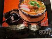 ジビエ炭火焼き料理店 山厳寒