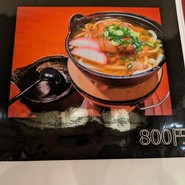 ジビエ炭火焼き料理店 山厳寒