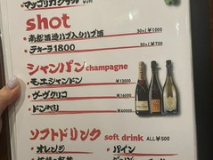 琉球パラダイス