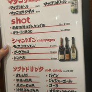 琉球パラダイス