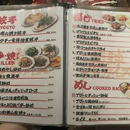 琉球パラダイス