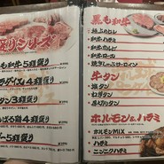 琉球パラダイス