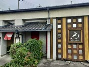 月兎 小牧店