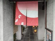 月兎 小牧店
