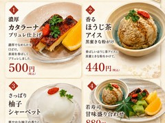 若寿司
