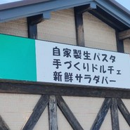 茶や倶楽部