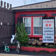 茶や倶楽部