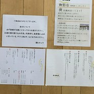 麺 ヒキュウ 六甲道店