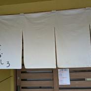 おおしろそば