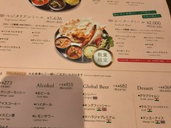 ディップパレス 御徒町店（DIPPALACE）