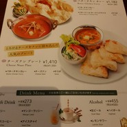 ディップパレス 御徒町店（DIPPALACE）