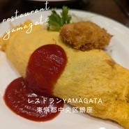 レストランYAMAGATA