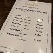レストランYAMAGATA