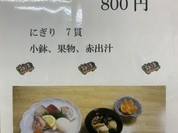 食処 スーチャン