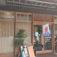 和カフェ　団栗