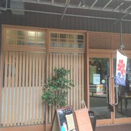 和カフェ　団栗