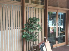 和カフェ　団栗