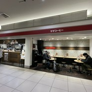 サザコーヒー ecute大宮店 （SAZA COFFEE）