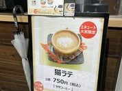 サザコーヒー ecute大宮店 （SAZA COFFEE）