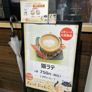 サザコーヒー ecute大宮店 （SAZA COFFEE）