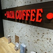 サザコーヒー ecute大宮店 （SAZA COFFEE）