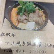 洋食屋　牛銀