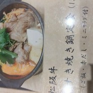 洋食屋　牛銀