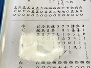 多聞