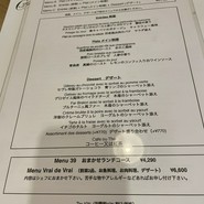 迷ってしまうくらい素敵なメニューです。料理を想像するとワクワクしました。