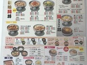 吉野家 2号線福山久松通り店