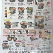 吉野家 2号線福山久松通り店
