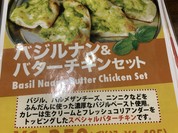 インド定食 ターリー屋 谷町二丁目店