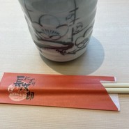 にぎり 長次郎 垂水店