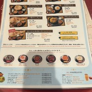 CURRY CURRY