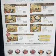 CURRY CURRY