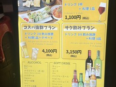 CURRY CURRY