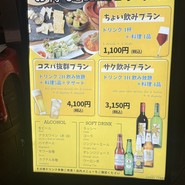 CURRY CURRY