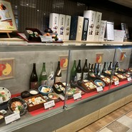 つきひ 上本町店