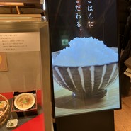 つきひ 上本町店