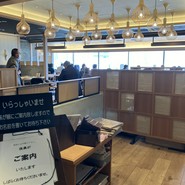 つきひ 上本町店