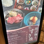 つきひ 上本町店