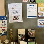 つきひ 上本町店