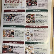 つきひ 上本町店