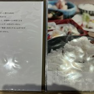 つきひ 上本町店