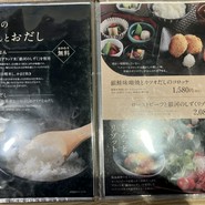 つきひ 上本町店