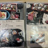 つきひ 上本町店
