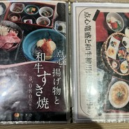 つきひ 上本町店
