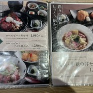 つきひ 上本町店